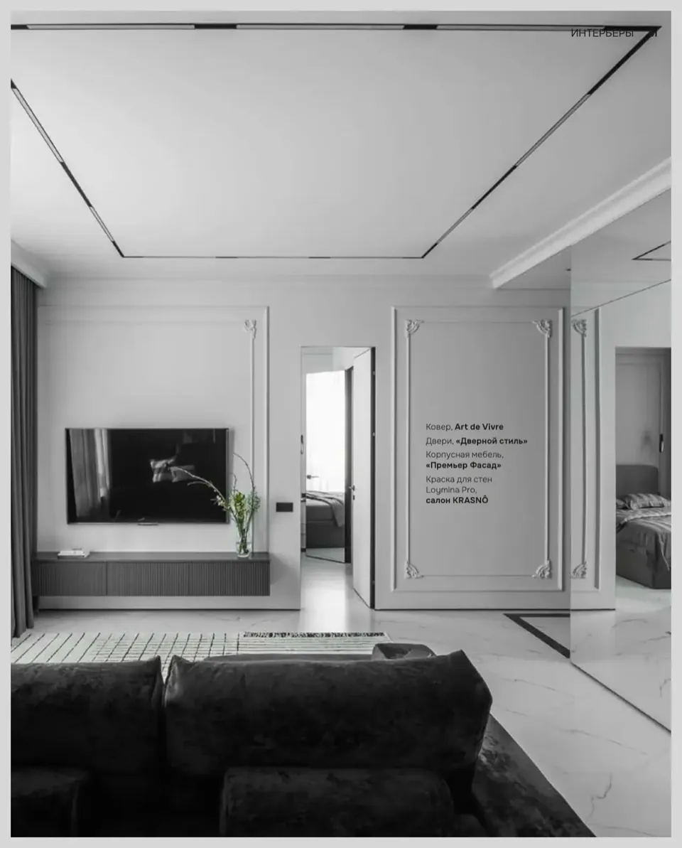 Журнал Hi Home — разворот 3